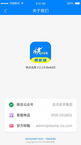 �������ֻ��� 3.2.2���°��ͼ2