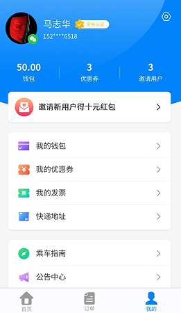 �������ֻ��� 3.2.2���°��ͼ1