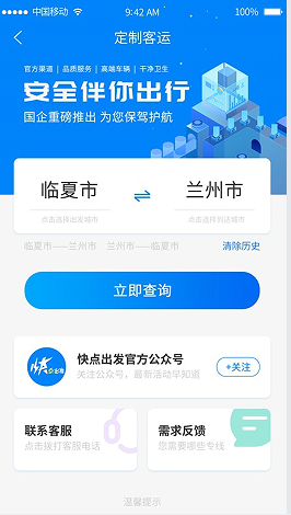 �������ֻ��� 3.2.2���°��ͼ3