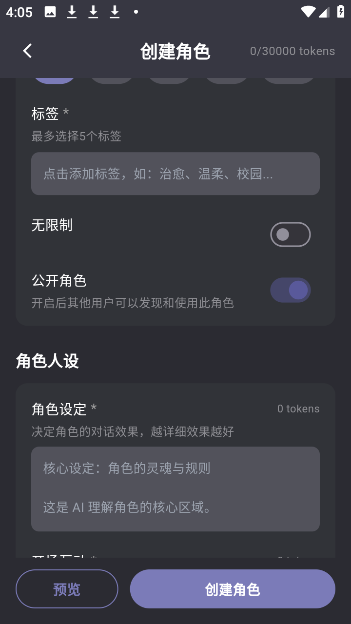 mumupub�ٷ��� 1.0.5��׿���ͼ0