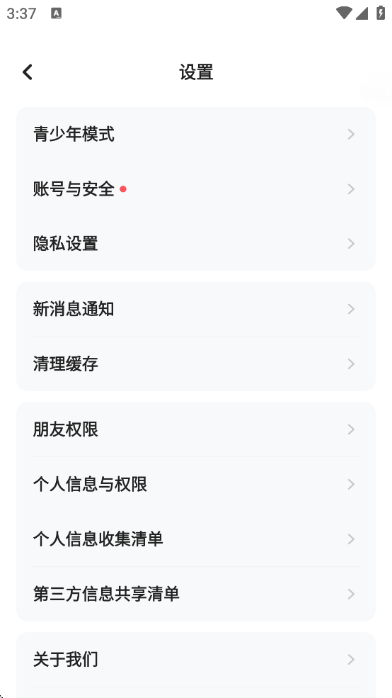 keke����app 4.0.2��׿���ͼ1