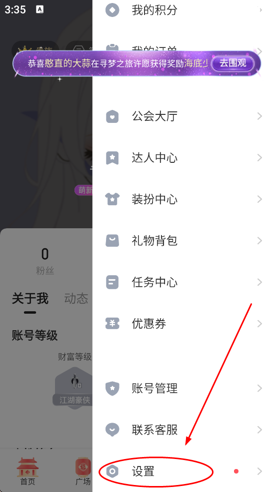 keke����app 4.0.2��׿���ͼ0
