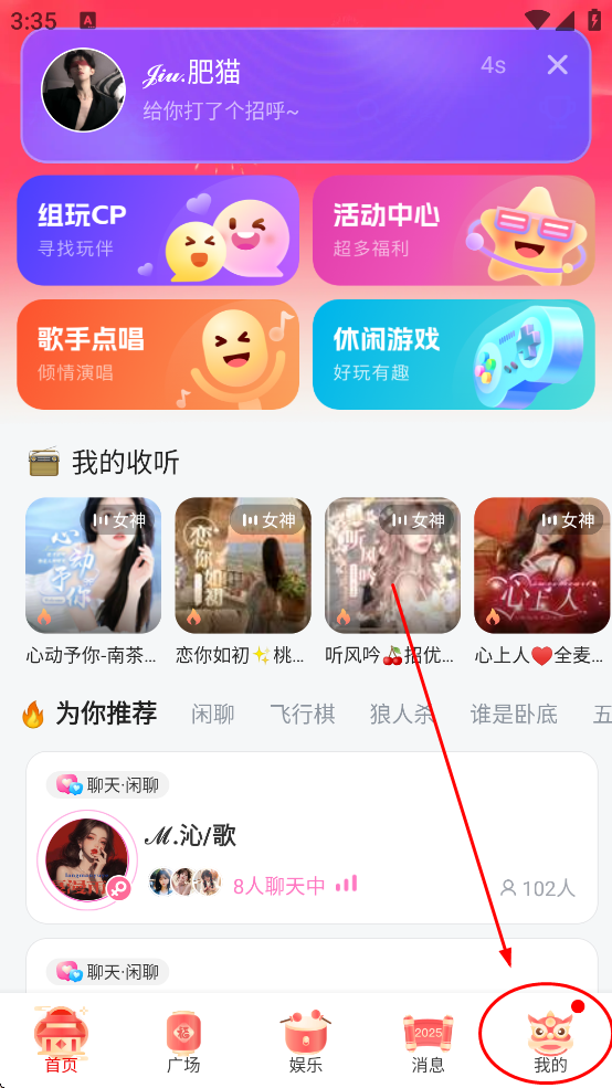 keke����app 4.0.2��׿���ͼ2