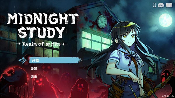 ��ҹ��ϰ����(MidnightStudy) 0.5.5��׿���ͼ0