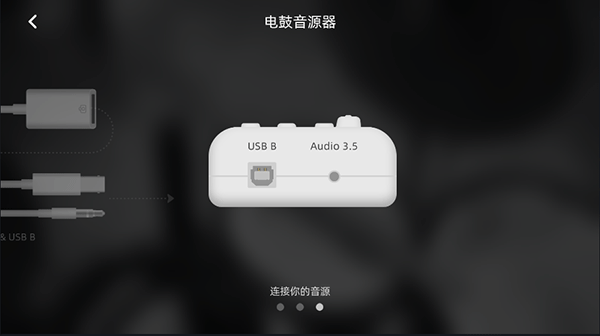 СҶ�Ӽ��ӹ����°汾 3.4.1��׿���ͼ3