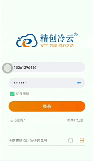 ��������app�ٷ��� 3.9.4��׿���ͼ3