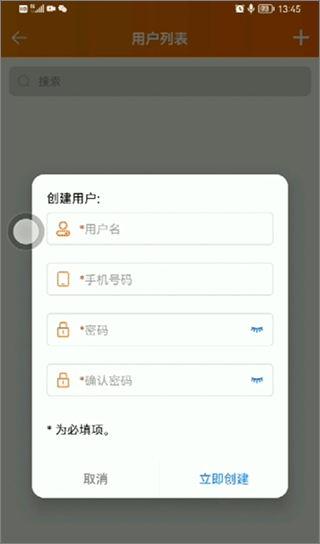 ��������app�ٷ��� 3.9.4��׿���ͼ0