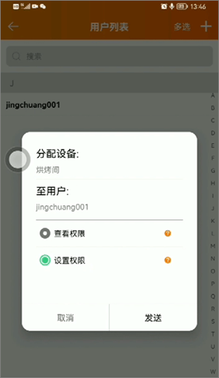 ��������app�ٷ��� 3.9.4��׿���ͼ1