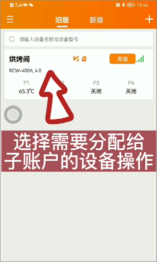 ��������app�ٷ��� 3.9.4��׿���ͼ2