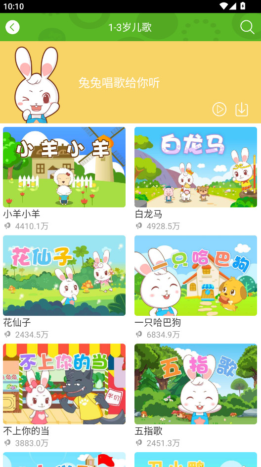 ���ö���2026���°汾 4.2.1.8 ��׿���ͼ3