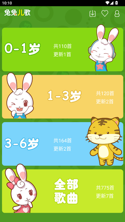 ���ö���2026���°汾 4.2.1.8 ��׿���ͼ0