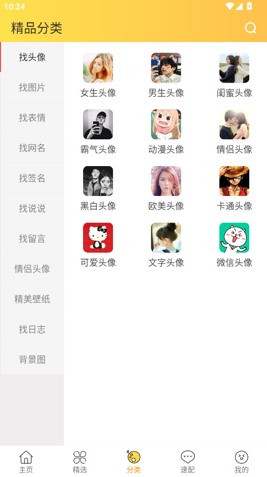 ͷ���ȫ�ֻ��� 3.9.2 ���°��ͼ1