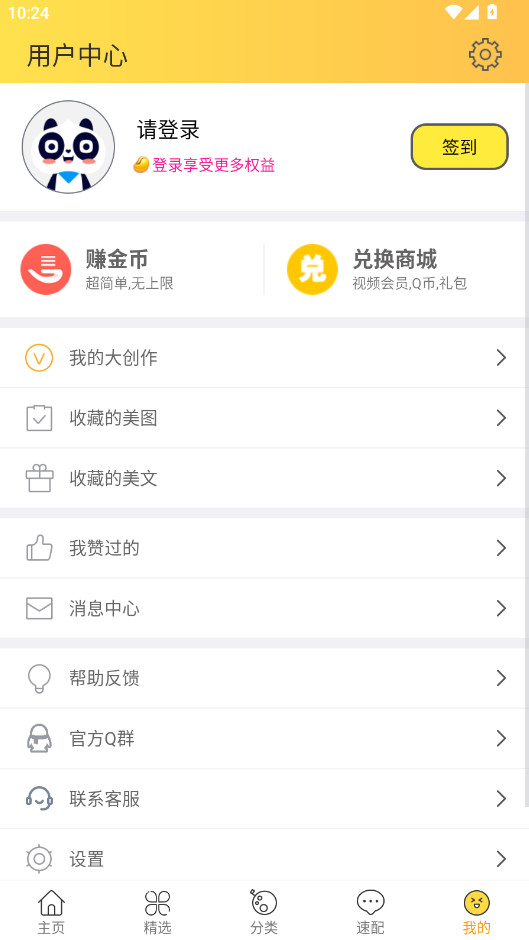 ͷ���ȫ�ֻ��� 3.9.2 ���°��ͼ3