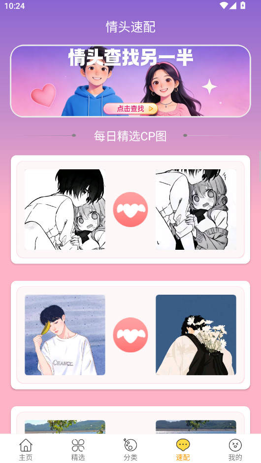 ͷ���ȫ�ֻ��� 3.9.2 ���°��ͼ2