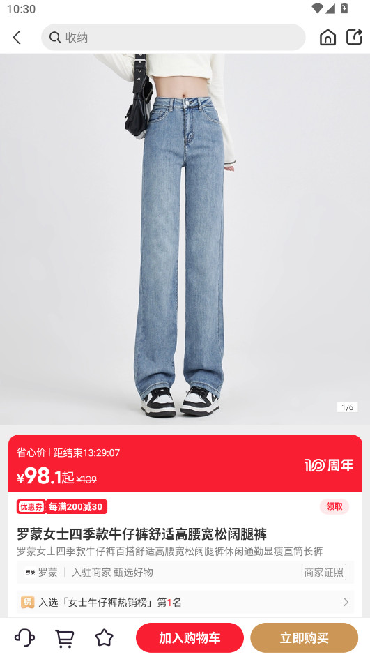 ������ѡ2026���°汾 9.5.5 ���°��ͼ3