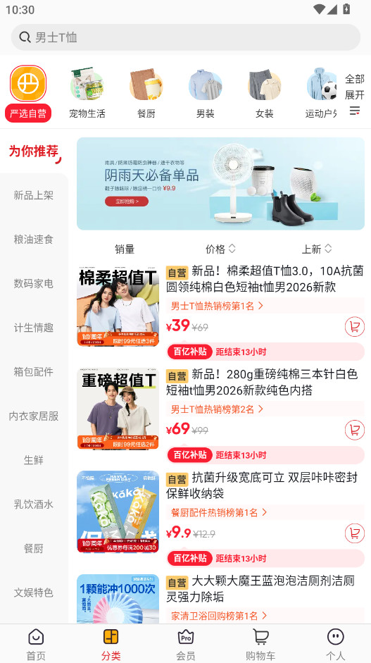 ������ѡ2026���°汾 9.5.5 ���°��ͼ1