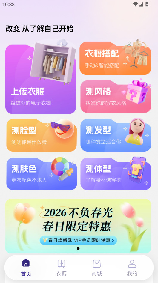 ���������ֻ��� 1.1.8 ��׿���ͼ0