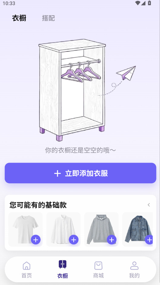 ���������ֻ��� 1.1.8 ��׿���ͼ1