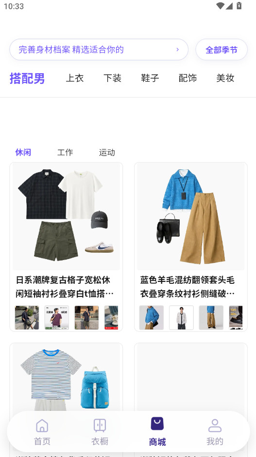 ���������ֻ��� 1.1.8 ��׿���ͼ2