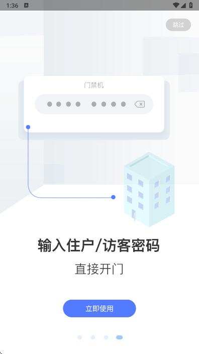 С�������ٷ����� 2.18.99�ٷ����ͼ3