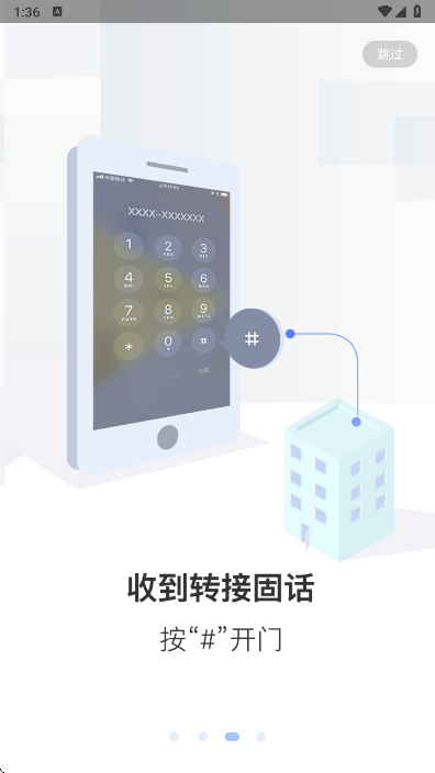 С�������ٷ����� 2.18.99�ٷ����ͼ2