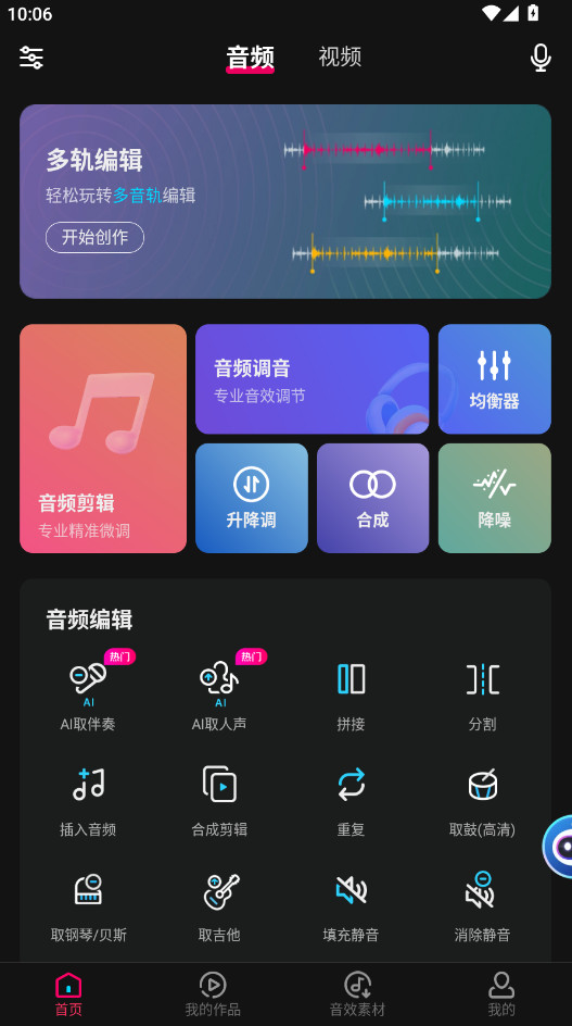 �����������°汾 8.7.4.8 ���°��ͼ0