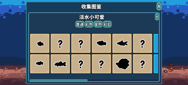 ����ˮ����ֻ��� 1.1.1 ���°��ͼ2