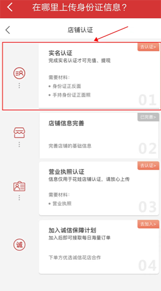 ���޹ٷ����� 13.12.30��׿��؈D2