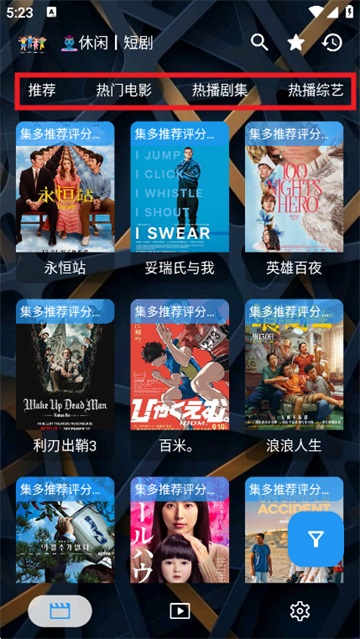 ���̾�app���°��ͼ1