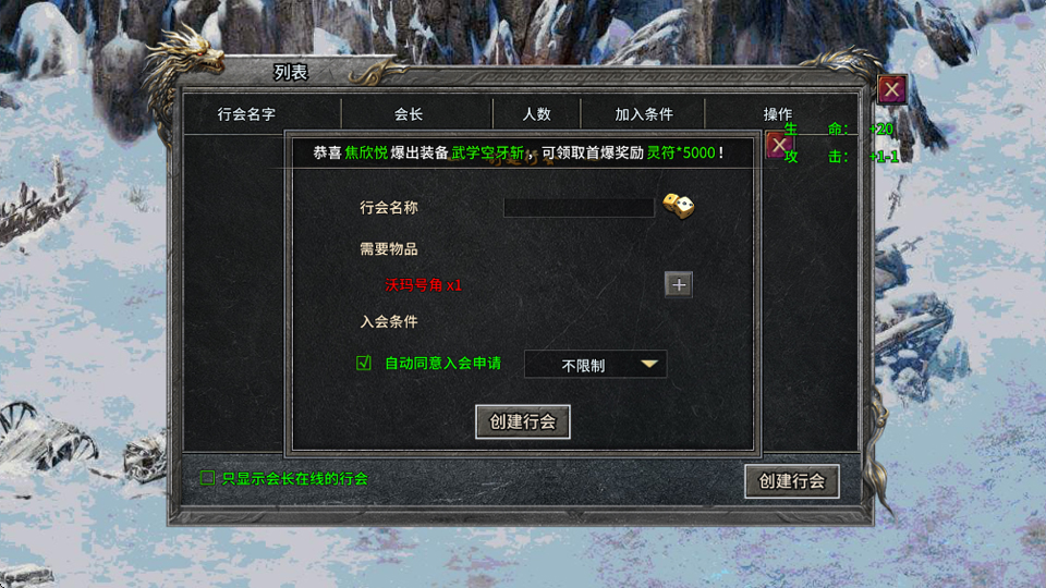 ����������°汾��ͼ2