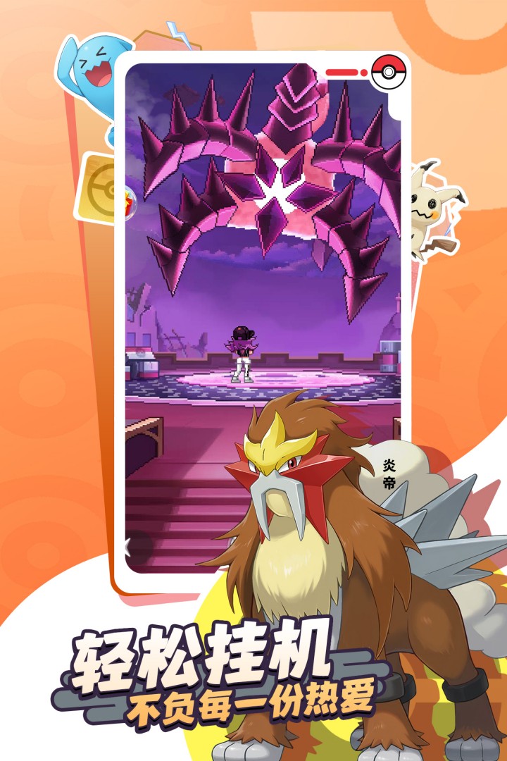 �ȳ�֮ɭ���°� 1.0.8��׿���ͼ1
