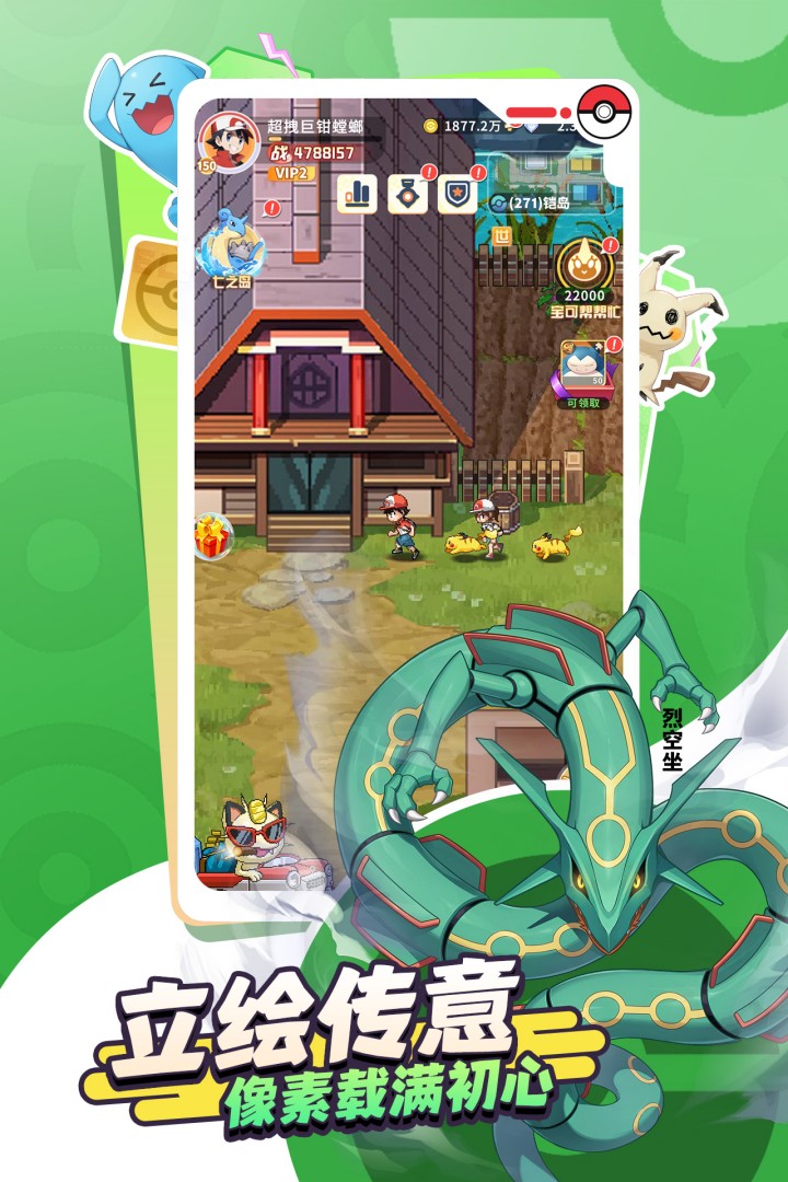 �ȳ�֮ɭ���°� 1.0.8��׿���ͼ3