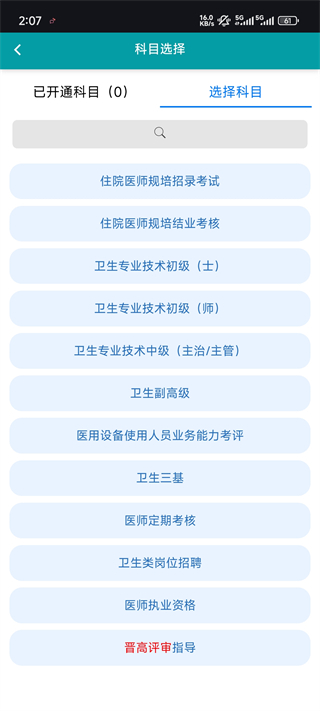 Ӱ�����ͼ���ֻ��� 4.5.8��׿���ͼ1