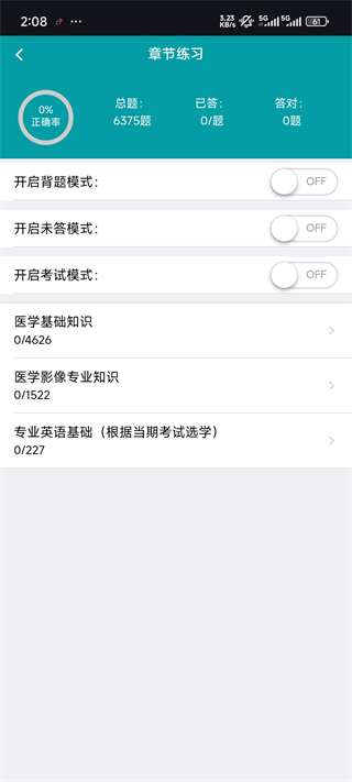 Ӱ�����ͼ���ֻ��� 4.5.8��׿���ͼ3