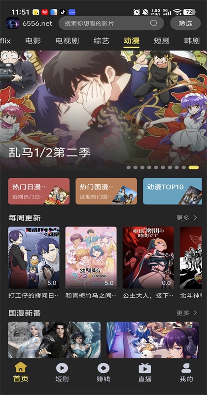 �絺Ӱ�� 2.1.0��׿���ͼ0