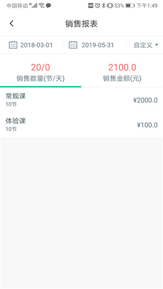 ���˽������°汾 4.11.0 ��׿���ͼ3