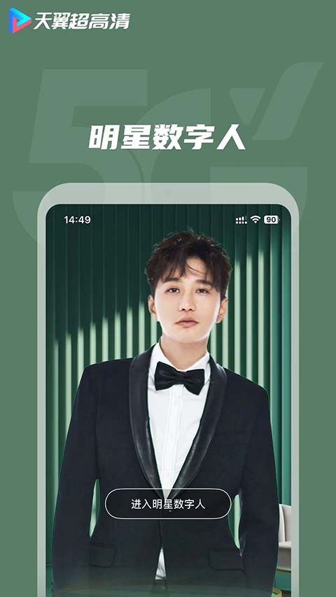 �������������°汾2026 5.5.50.13 �ֻ����ͼ1