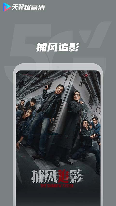 �������������°汾2026 5.5.50.13 �ֻ����ͼ0