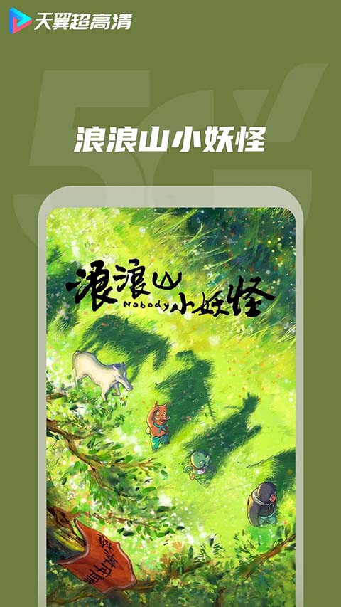 �������������°汾2026 5.5.50.13 �ֻ����ͼ4