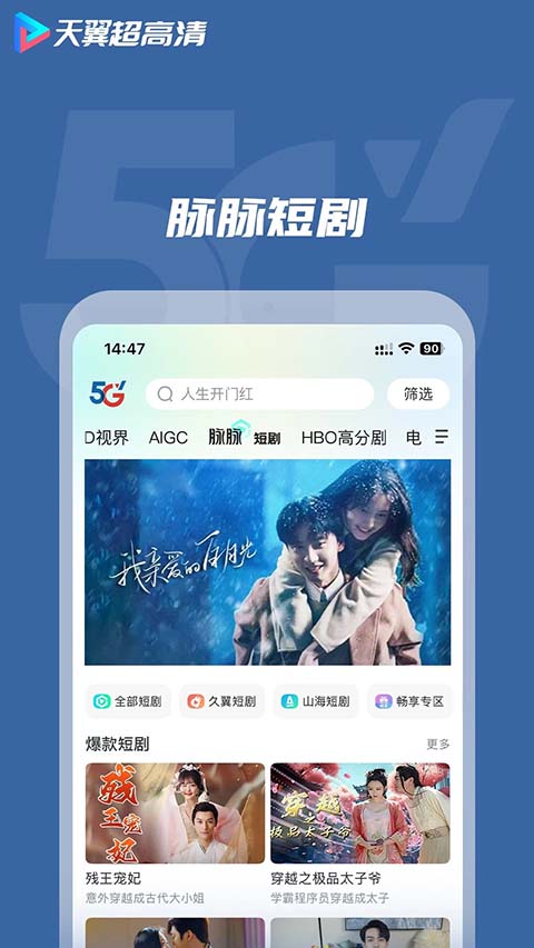 �������������°汾2026 5.5.50.13 �ֻ����ͼ3