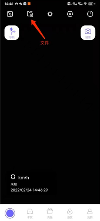 �����г���¼�����°汾��ͼ0