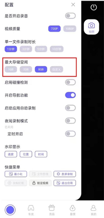 �����г���¼�����°汾��ͼ2