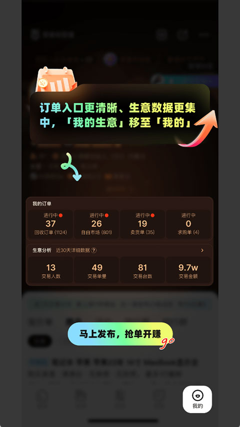 ���ͻ�ٷ����� 4.19.1��׿���ͼ2