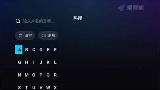 ��Ҽ��tv����׷��ٷ��� 2.3.8�ٷ����ͼ3