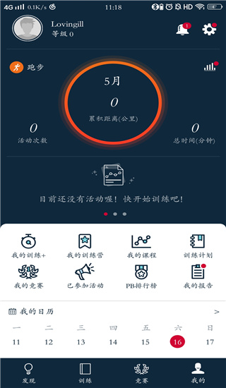 ���ٶ�app�ٷ��� 7.7.0��׿���ͼ3