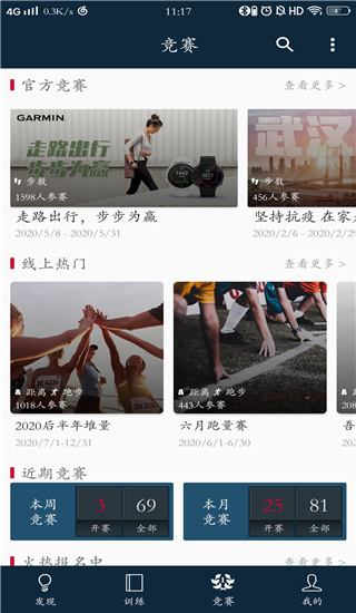 ���ٶ�app�ٷ��� 7.7.0��׿���ͼ2