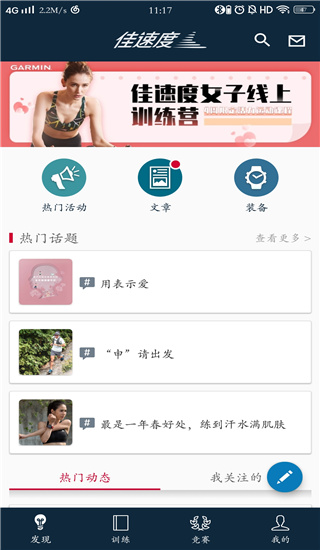 ���ٶ�app�ٷ��� 7.7.0��׿���ͼ0