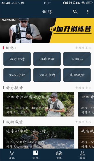���ٶ�app�ٷ��� 7.7.0��׿���ͼ1