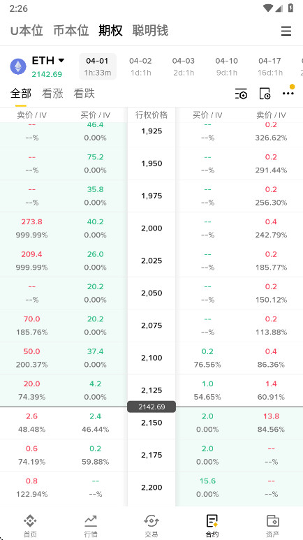 �Ұ������� 3.13.3��׿���ͼ0