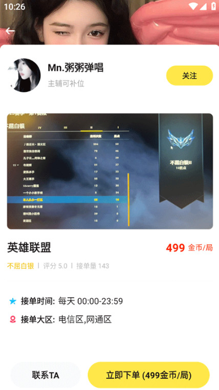 BB�����ٷ����� 3.2.4��׿���ͼ3
